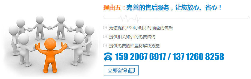 優(yōu)質(zhì)售后服務(wù)，讓您放心、省心